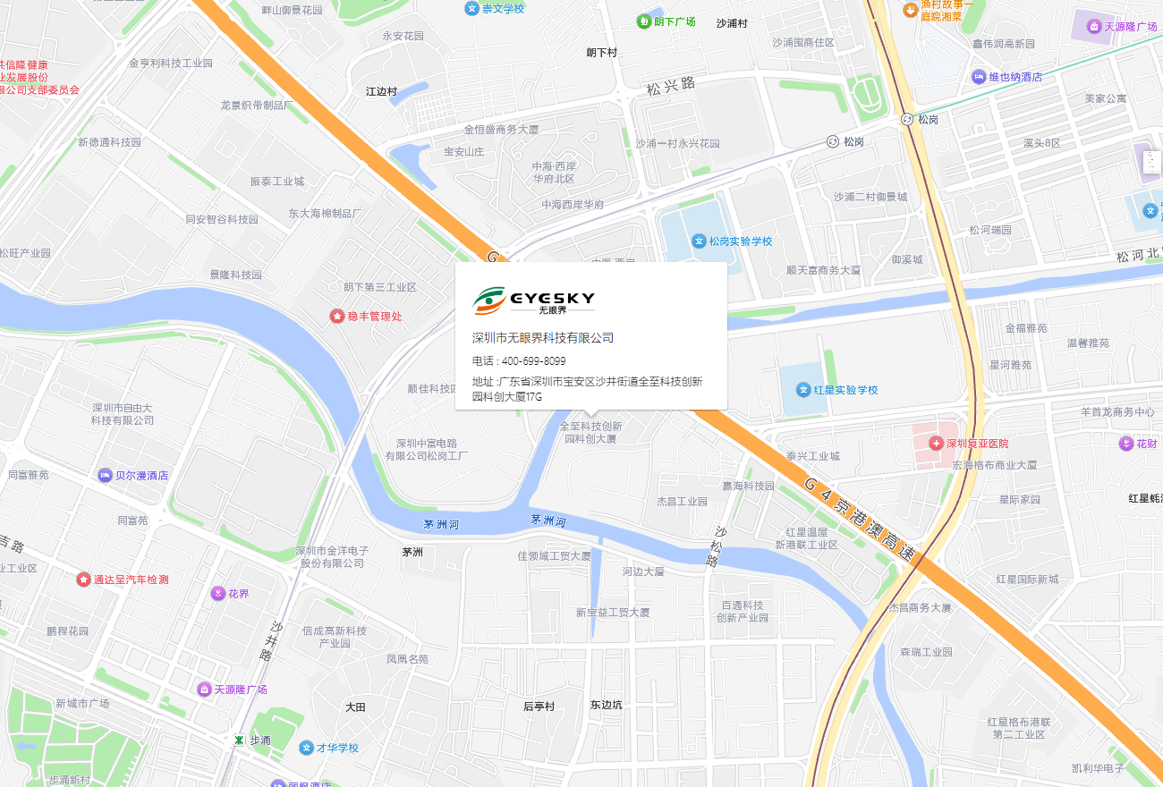 深圳市无眼界科技有限公司